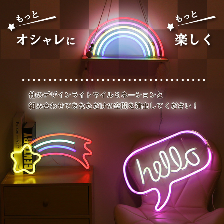 LED ネオンサイン ランプ 電球 ライト USB 電池 ネオンライト ネオン管 インテリア ライト 間接照明 おしゃれ かわいい グッズ クリスマス  壁掛け