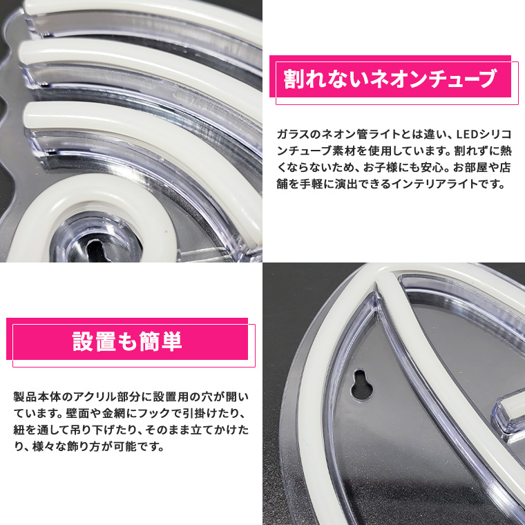 DENKO HOME（電光ホーム） LED ネオンサイン アンテナ 電波 電波塔 USB