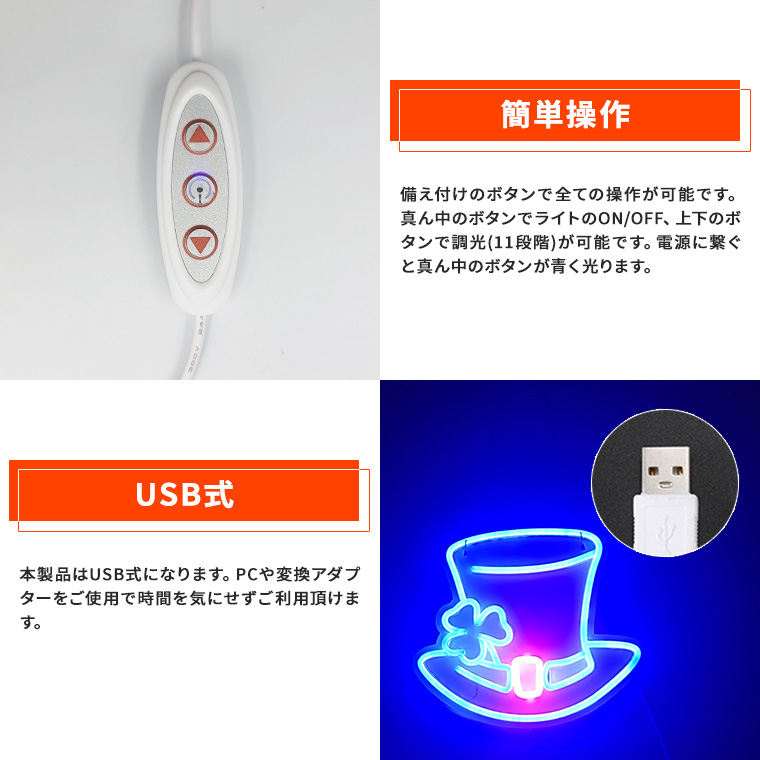 DENKO HOME（電光ホーム） LED ネオンサイン シルクハット キャップ