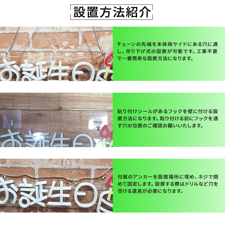 ネオンサイン お祝い記念日LED看板 お誕生日 調光可能 お洒落 インテリア DENKO HOME（電光ホーム） LED ネオンサイン お誕生日おめでとう