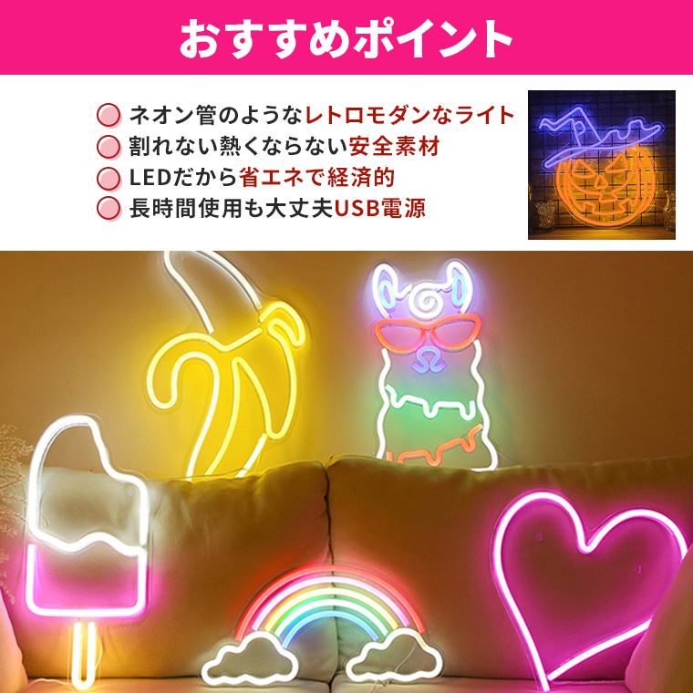 DENKO HOME（電光ホーム） LED ネオンサイン パンプキン ハロウィン