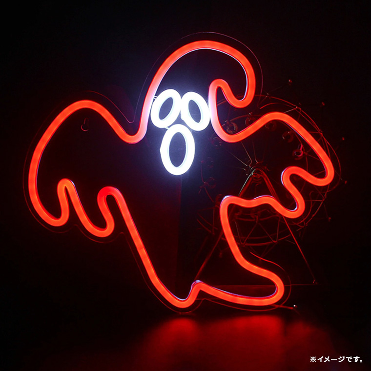 DENKO HOME（電光ホーム） LED ネオンサイン お化け ゴースト 幽霊