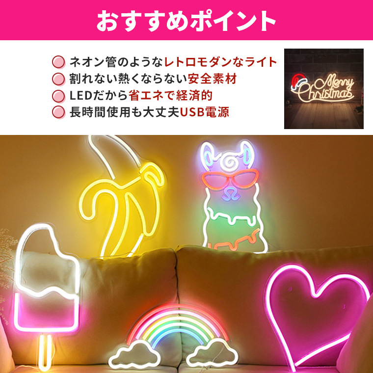 クリスマス　雪だるま　プレゼント　名前入り可能　LEDネオン　オーダーメイド DENKO HOME（電光ホーム） LED ネオンサイン メリー クリスマス Merry