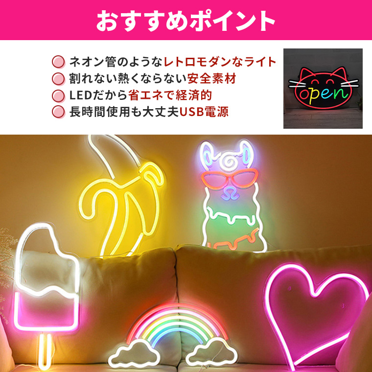LEDネオン　オーダーメイド　招き猫　LED看板 お洒落インテリア  オリジナル 招き猫xタコ ネオン看板 – wonderlandmoving