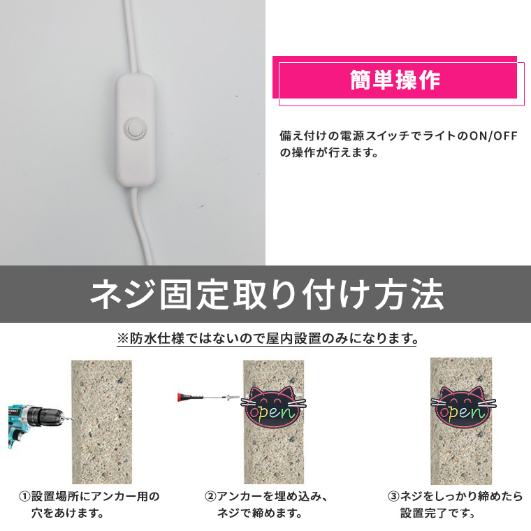 DENKO HOME 【アウトレット】LED ネオンサイン 猫型 オープン