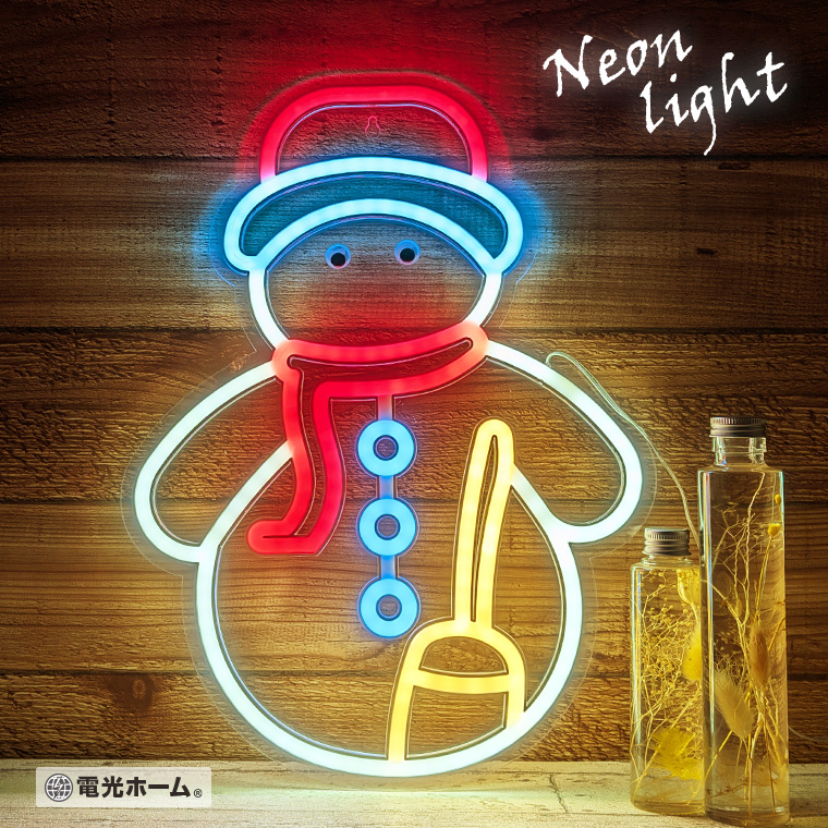 DENKO HOME（電光ホーム） LED ネオンサイン スノーマン USB電源 室内