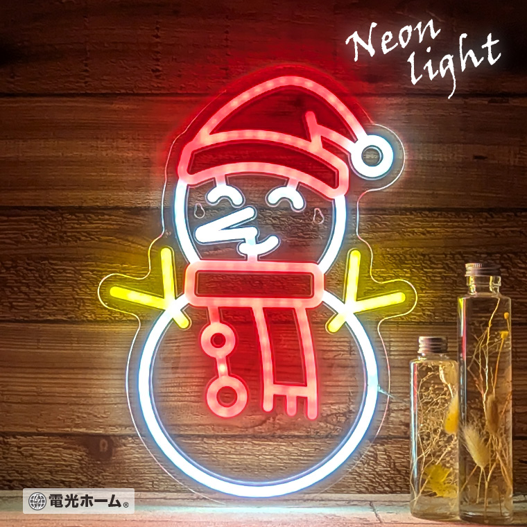 DENKO HOME（電光ホーム） LED ネオンサイン スノーマン USB電源 室内