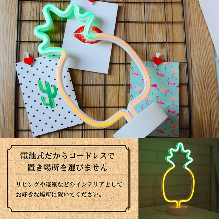 LEDライト、ネオンサイン、ネオンライト、パイナップル、インテリア、雑貨