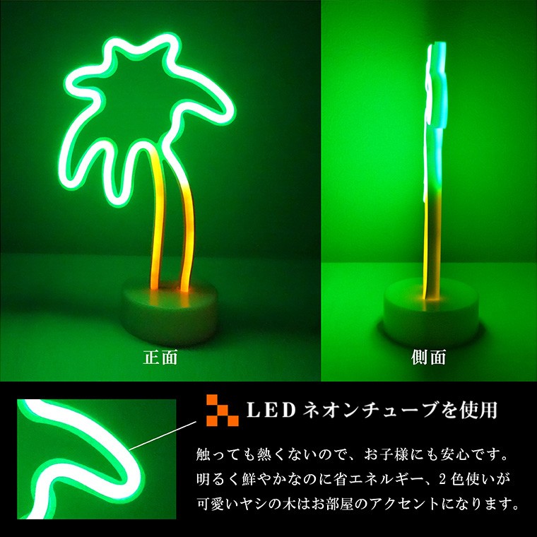 モンスターエナジー 小型 LED看板 ネオン ネオンサイン 公式