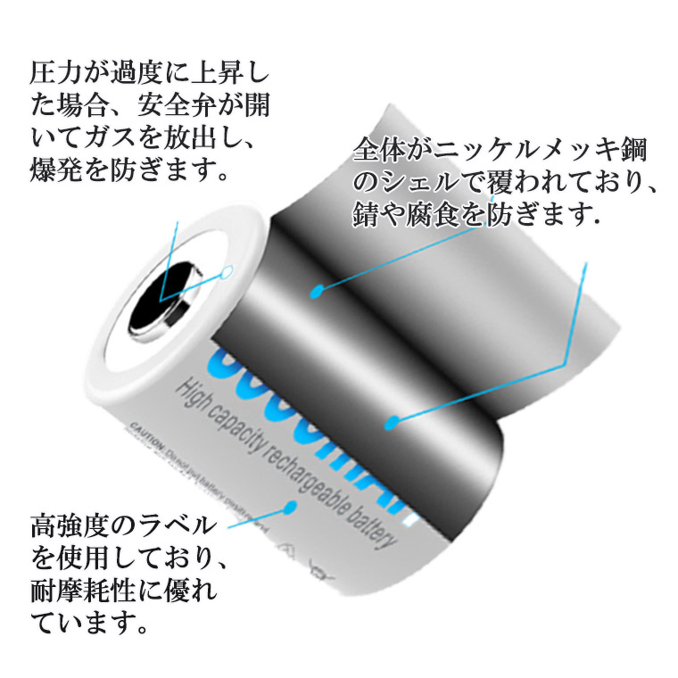 1年保障付 単1 充電池 ニッケル 5000mAh 2個セット 1.2V 形 電池