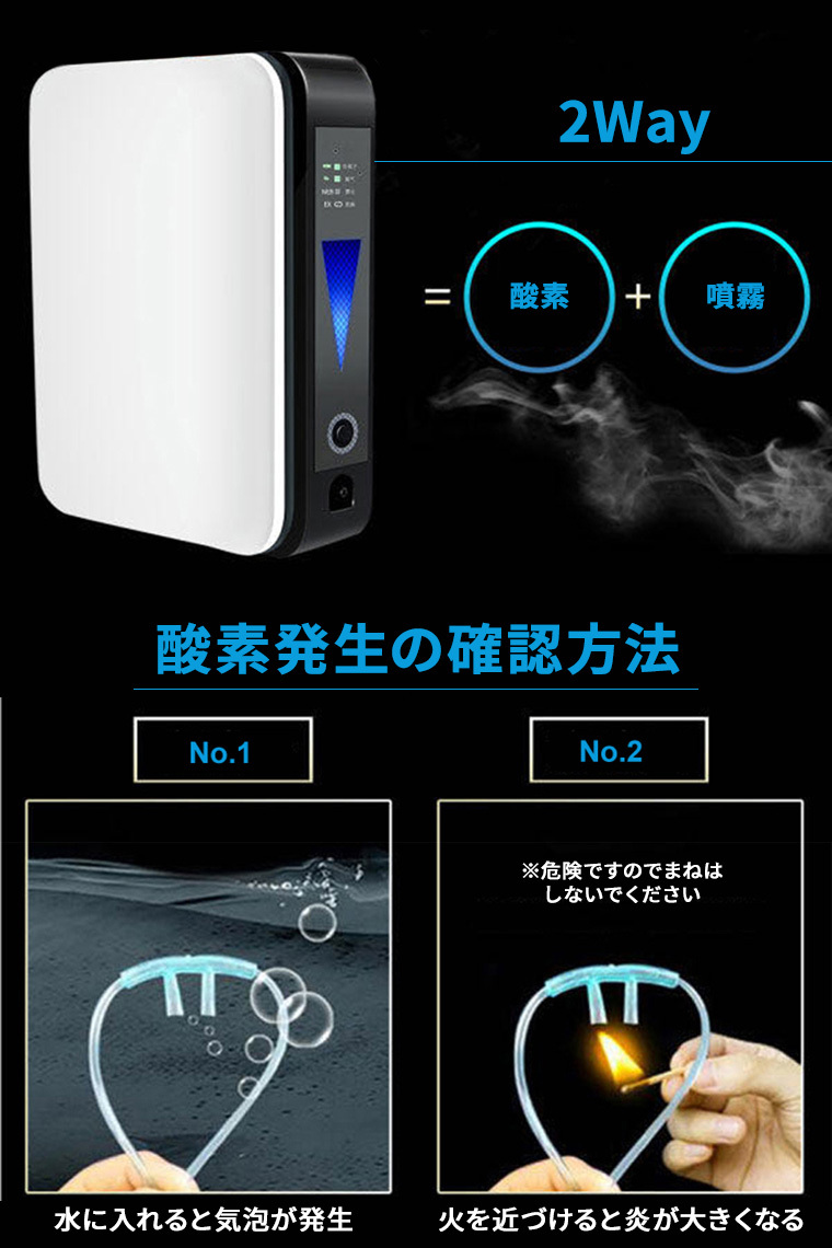 酸素発生器 酸素圧縮器 家庭用 コンパクト 軽量 静音 日本語説明