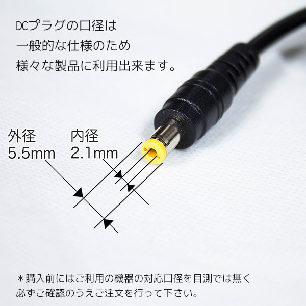 通販 DCプラグ 変換アダプタ サイズ変換 φ5.5-2.1mm → φ6.0-4.4mm tronadores.com