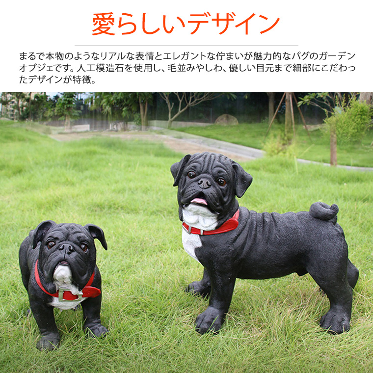 DENKO HOME ブルドック パグ 犬 子犬 ガーデン 置物 オブジェ