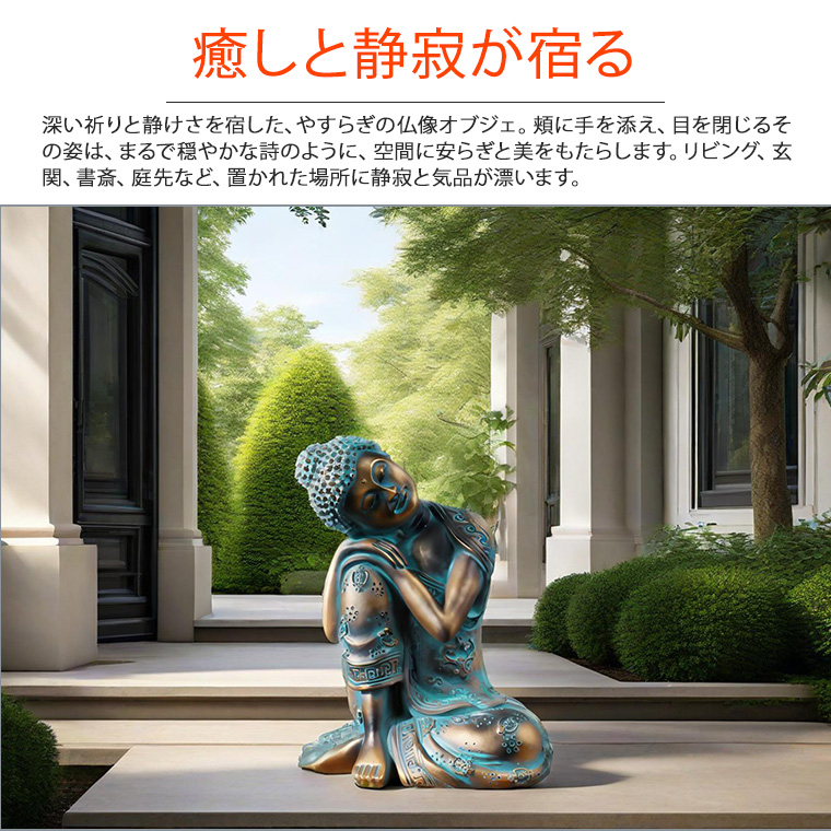 DENKO HOME（電光ホーム） 仏像 釈迦 仏陀 仏像オブジェ 禅 神様