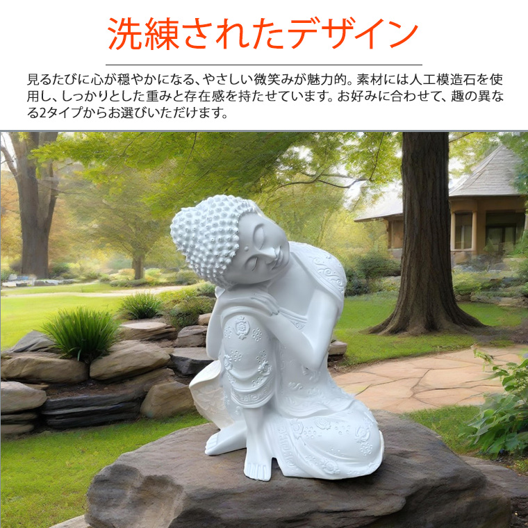 DENKO HOME（電光ホーム） 仏像 釈迦 仏陀 仏像オブジェ 禅 神様