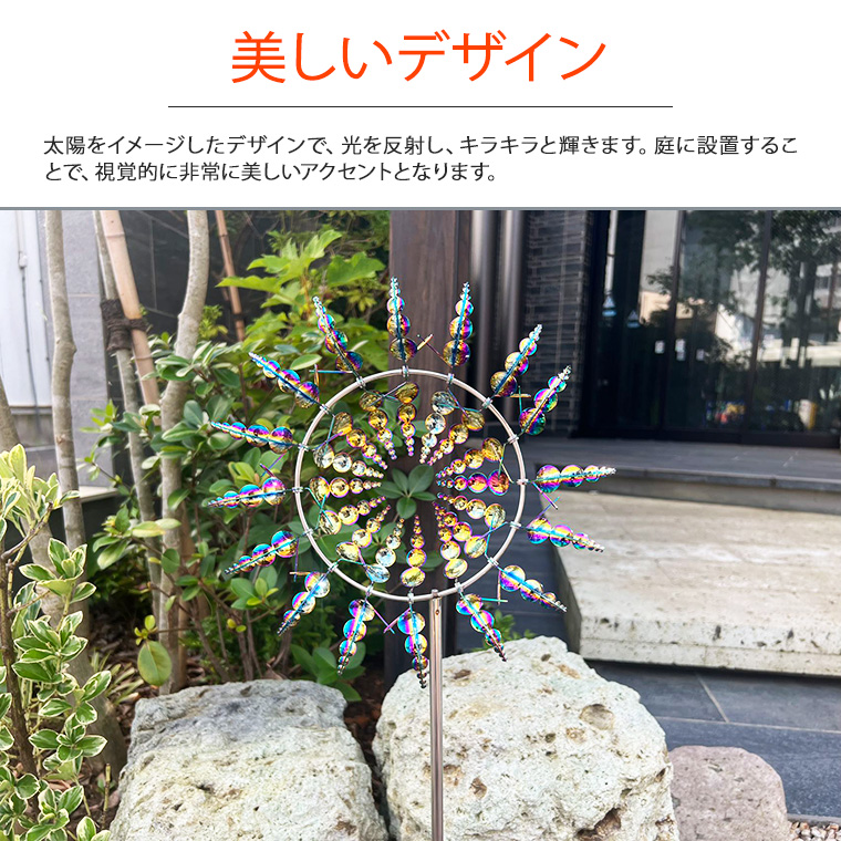 風車 サンフラワー 風車 スピナー 直径30cm メタル風車 かざぐるま キラキラ ガーデン 太陽 反射 ルミネセンス 庭 庭園 玄関 屋外 防水 置物