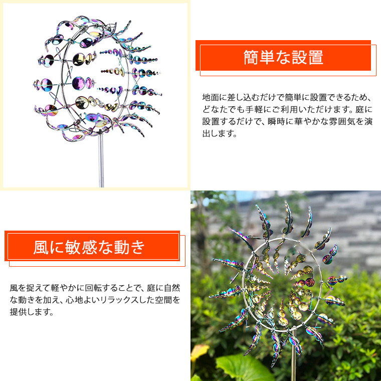 風車 サンフラワー 風車 スピナー 直径30cm メタル風車 かざぐるま キラキラ ガーデン 太陽 反射 ルミネセンス 庭 庭園 玄関 屋外 防水 置物