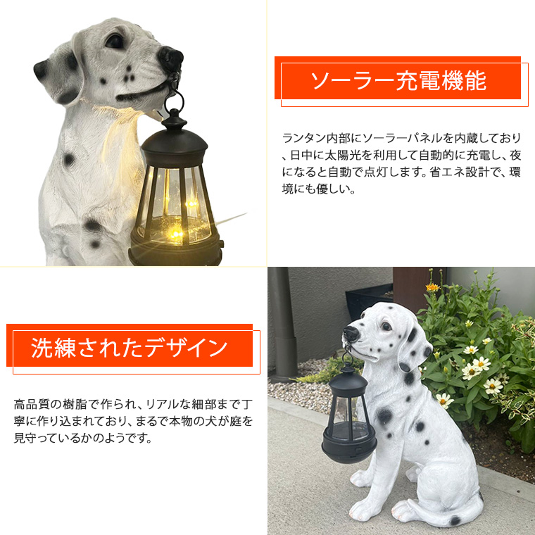 ある日の犬とお爺さん　ノスタルジー街頭ランプ DENKO HOME（電光ホーム） 犬 ランタン ソーラー ライト 置物