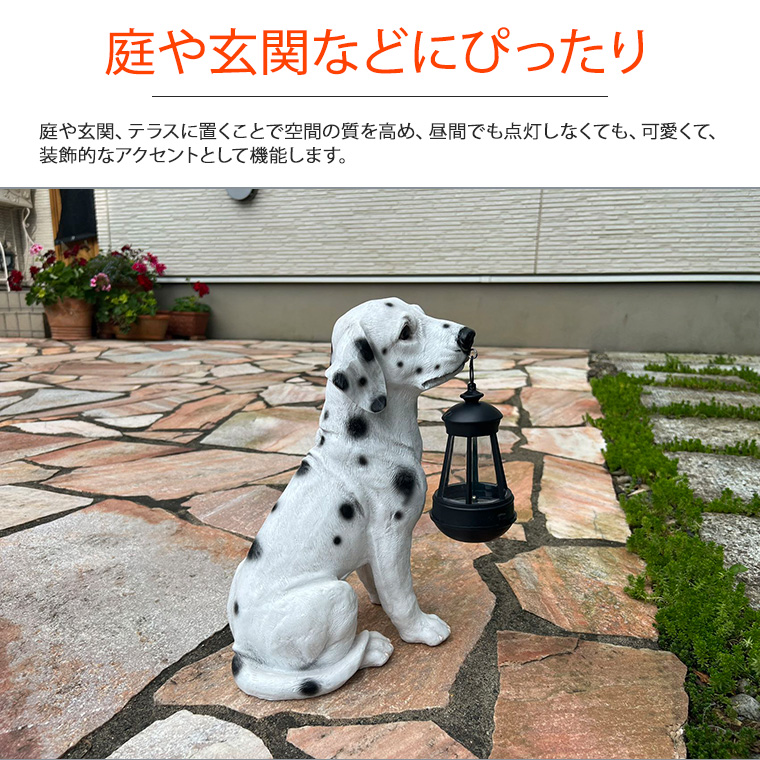 ダルメシアン　置物　オブジェ　犬　いぬ　玄関　エントランス　ガーデン　庭　ドック ダルメシアン 置物 オブジェ 犬 いぬ 玄関 エントランス ガーデン 庭