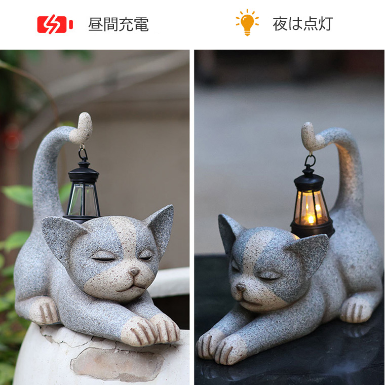 DENKO HOME（電光ホーム） ネコ 猫 ランタン ソーラー ガーデンライト