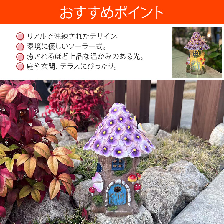 アンティーク調、壁掛け　キノコ 70's Vintage キノコ&バタフライ Big壁掛け時計 （ベージュ