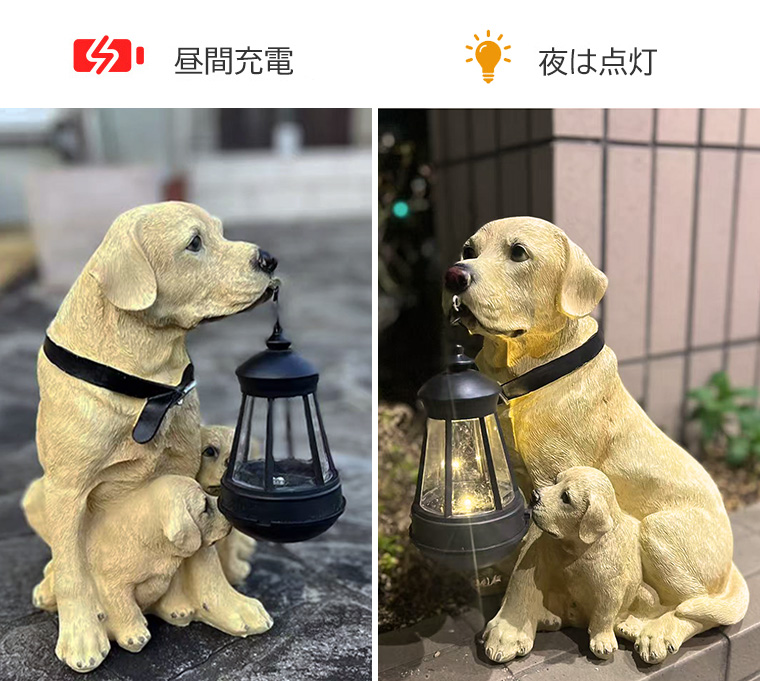DENKO HOME（電光ホーム） 犬 ラブラドールレトリバー ランタン 子犬