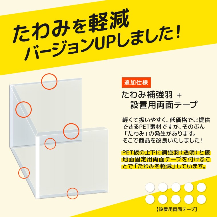 激安/新作 法人様限定商品 パーテーション パーティション 飛沫感染予防パネル 透明パネル アクリルパネル H1500×W1000 送料無料  補助金制度あり - パーティション - hlt.no