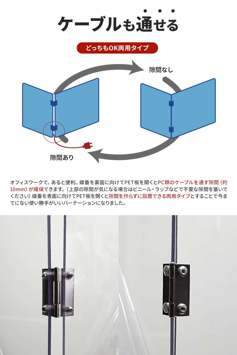 コノ字　パーテーション　透明 1207135037_61aee81dc4b8e.jpg