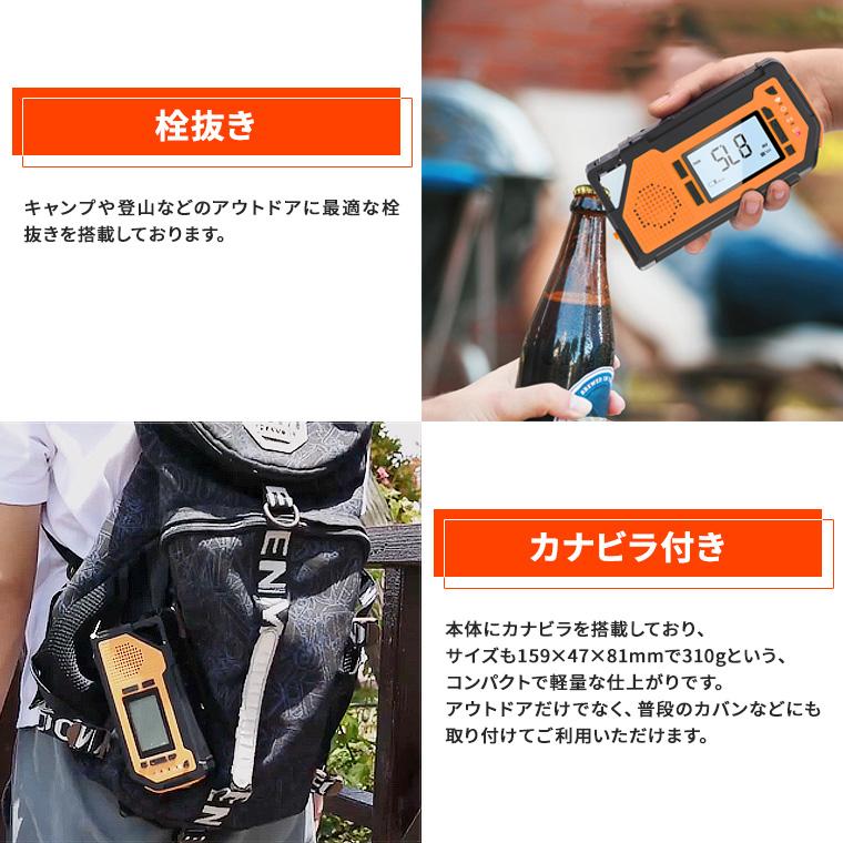 懐中電灯 ソーラー LED 手回し USB充電 スマホ充電 防災ラジオ 防災 ラジオ 充電 懐中電灯 手回し LEDライト 多機能 スマホ充電