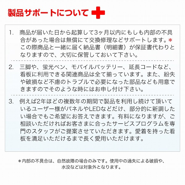 看板 A型 店舗 電光掲示板 三脚付き LED 100cm×50cm 光る 営業 オープン 手書き 光る看板 メッセージボード ブラックボード  :kkrgbda:電光ホーム - 通販 - Yahoo!ショッピング