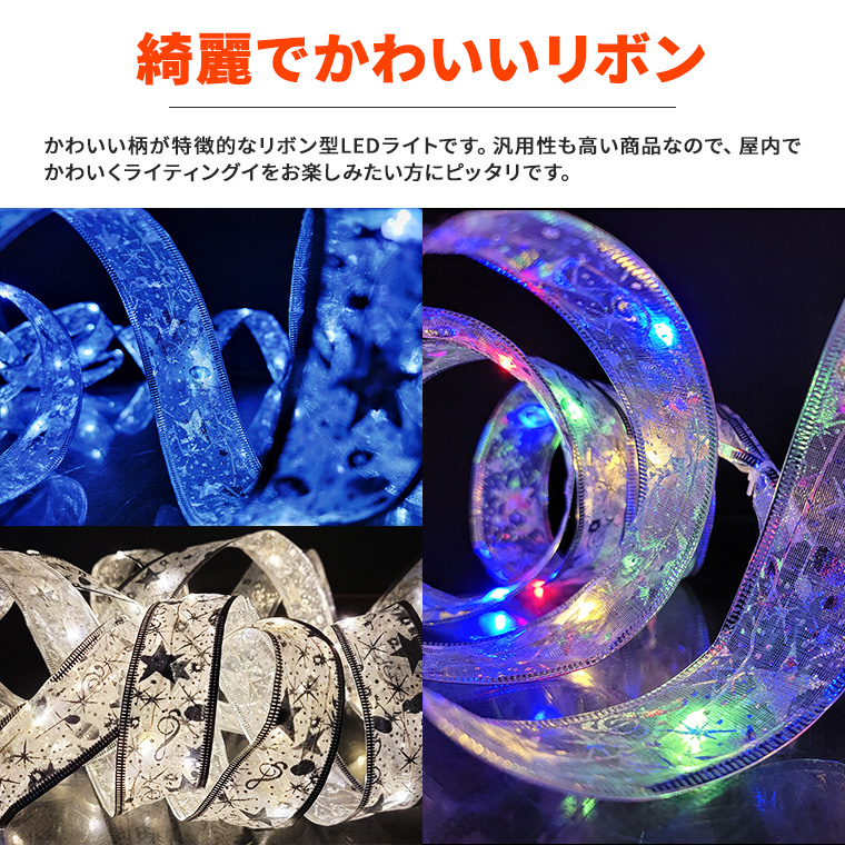超特大クリスマスリース LEDライトリボンイルミネーション 超速組立 特大 クリスマスツリー 【 ワン・ツー・ツリー レッドリボン