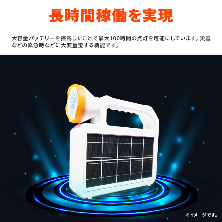 キャンプにソーラー テーブル　バッテリー　スマホ　充電　防災 ソーラーパネル 折りたたみ ソーラー充電器 災害 スマートフォン