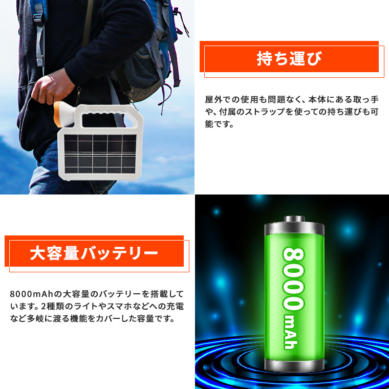 防災 ソーラー ライト 充電 懐中電灯 高輝度 LEDライト USB 大