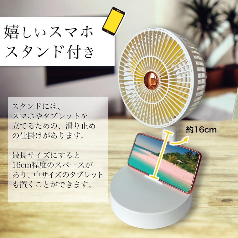 扇風機 卓上 USB 充電 折り畳み 携帯扇風機 かわいい コンパクト