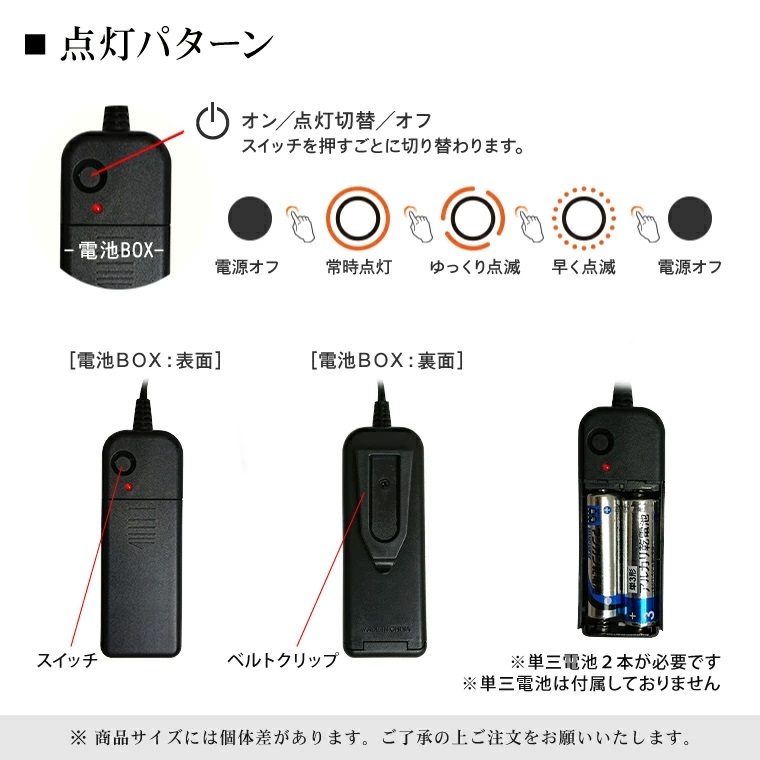 光る ネクタイ EL LEDネクタイ ELワイヤー 電池ボックス付 パーティー グッズ 