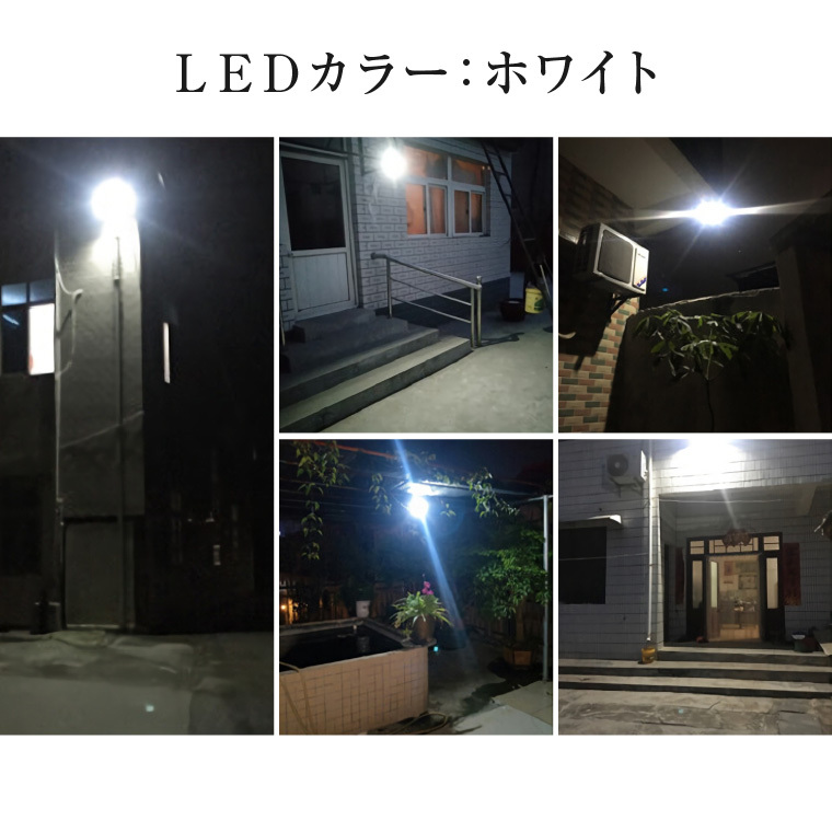◇稀少品◇ソーラーライト LED投光器 レーダーセンサー ガーデンライト