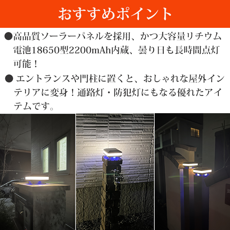 ガーデンライト ソーラーライト キューブ 四角形 門柱灯 門灯 屋外 置型 明るい 白色 暖色