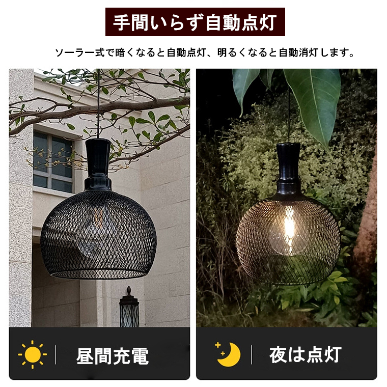 DENKO HOME（電光ホーム） ガーデンライト ソーラー ライト