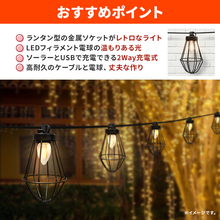 楽天市場】ソーラー ガーデンライト レトロ ランタン 2個セット