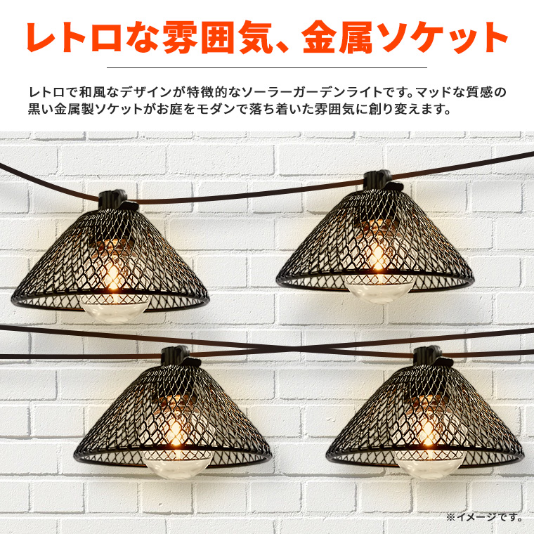 ガーデンライト ソーラー 2000mAh 屋外 暖色 和風 おしゃれ 省エネ Amazon.co.jp: 【昇級版】TANKAO ガーデンライト ソーラー 屋外