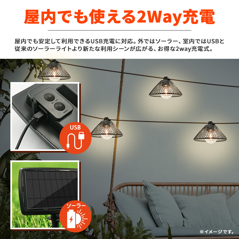 ソーラー ガーデンライト ストリングライト レトロ 和風 2Way ソーラー ガーデンライト ストリングライト レトロ 和風 2Way