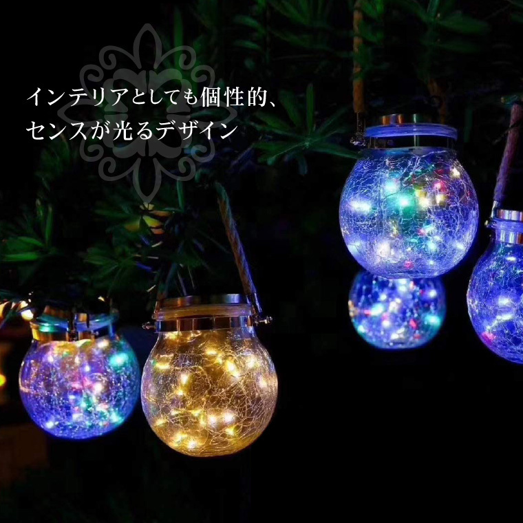 DENKO HOME ガーデンライト ソーラー ランタン アンティーク