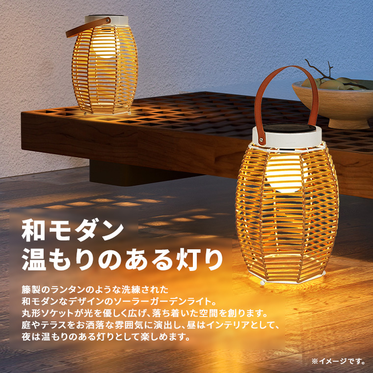 ソーラー ガーデンライト 和風 ランタン ストレート LED 25球