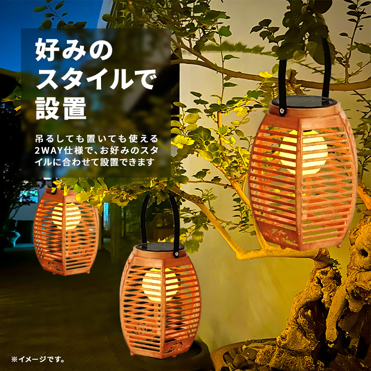 DENKO HOME（電光ホーム） ソーラー ガーデンライト レトロ 木製風
