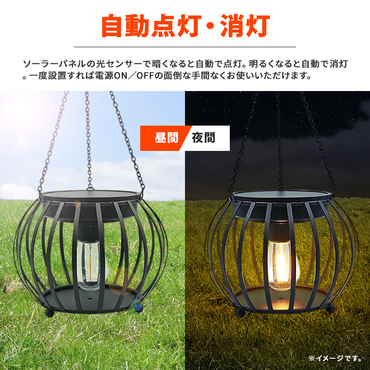 DENKO HOME ソーラー ガーデンライト レトロ ランタン 2個セット
