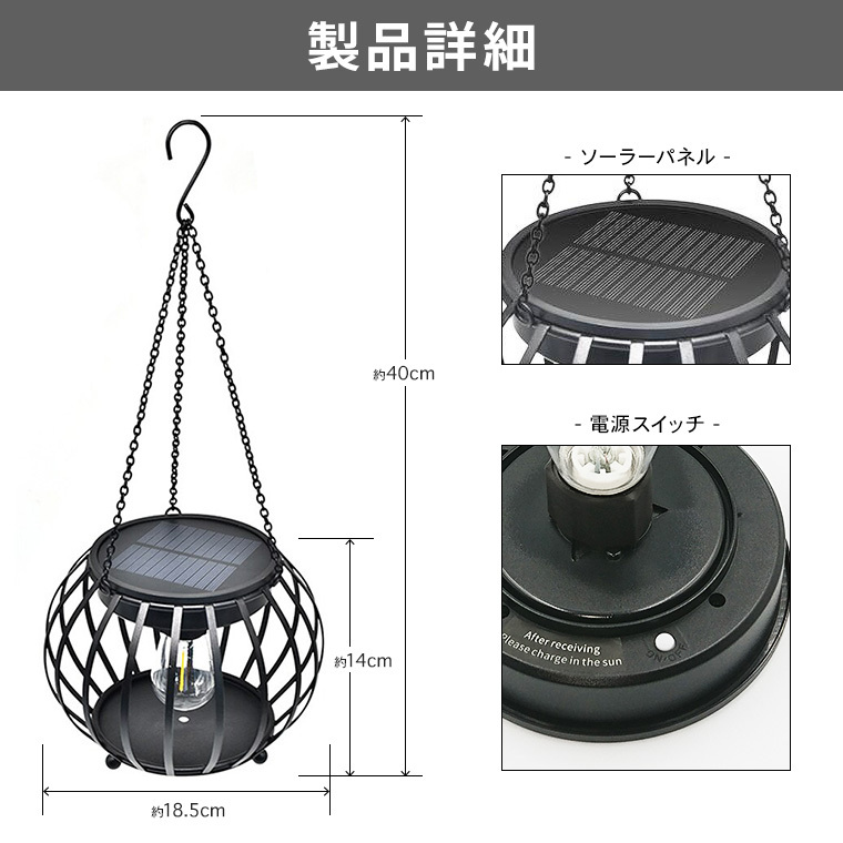 DENKO HOME ソーラー ガーデンライト レトロ ランタン 2個セット