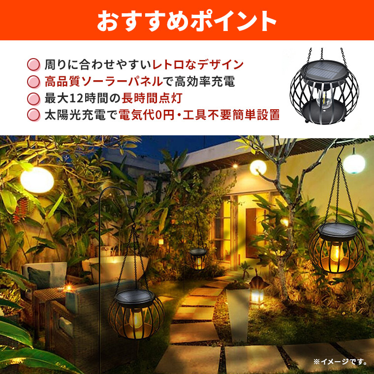 solar-lantern-j-8.jpg