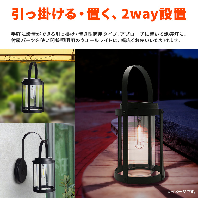 ガーデンライト ランタン 2 屋外用 防雨タイプ ステンドグラス
