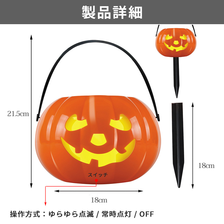DENKO HOME ハロウィン 飾り かぼちゃ ライト ソーラー ガーデン