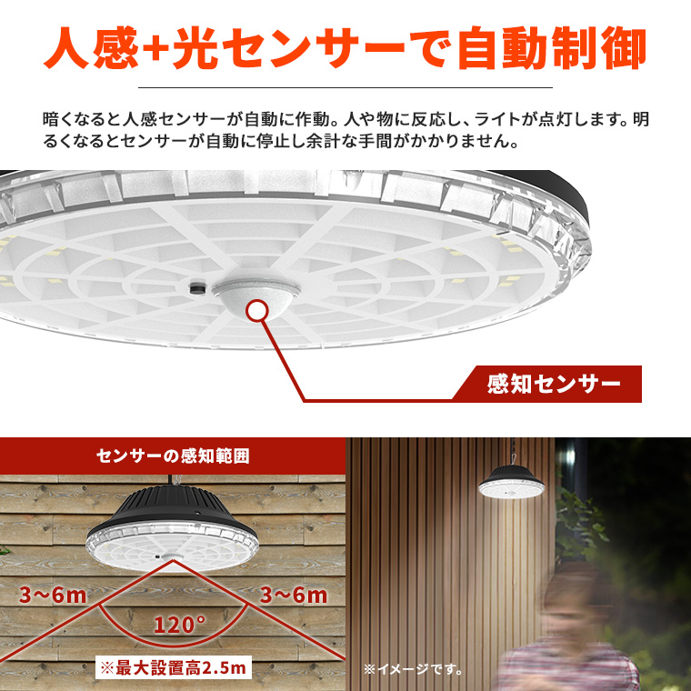 ソーラーペンダントライト 防水 ソーラーモーションセンサーライト DENKO HOME ソーラー センサーライト 人感センサー ライト
